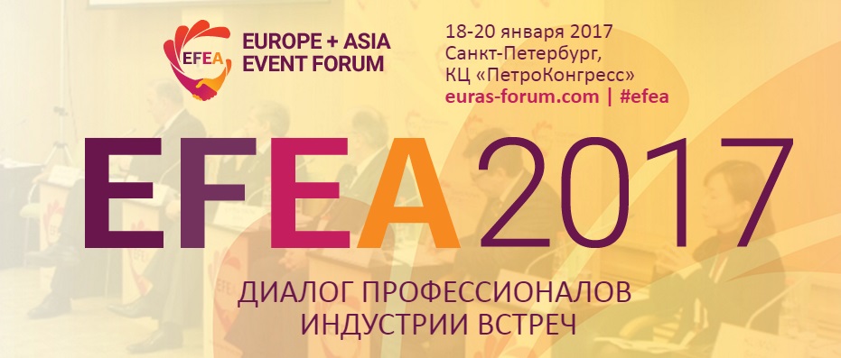 event forum1